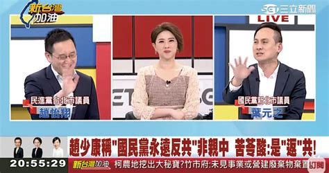 政論節目收視率2023|台民主化後興旺 電視台色彩鮮明 觀眾歸邊名嘴暢講 政。